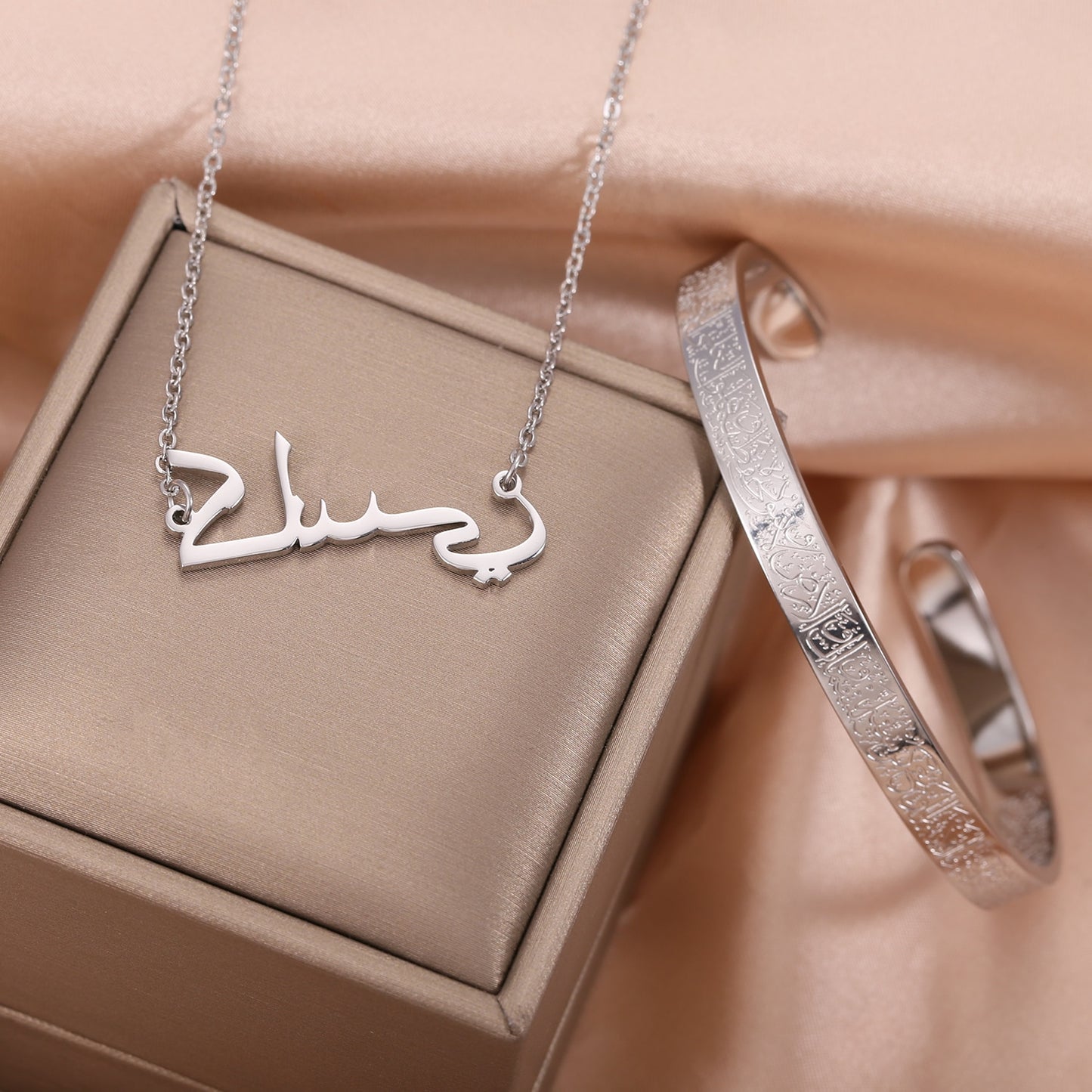 Ayatul Kursi Cuff & Custom Arabic Necklace Set