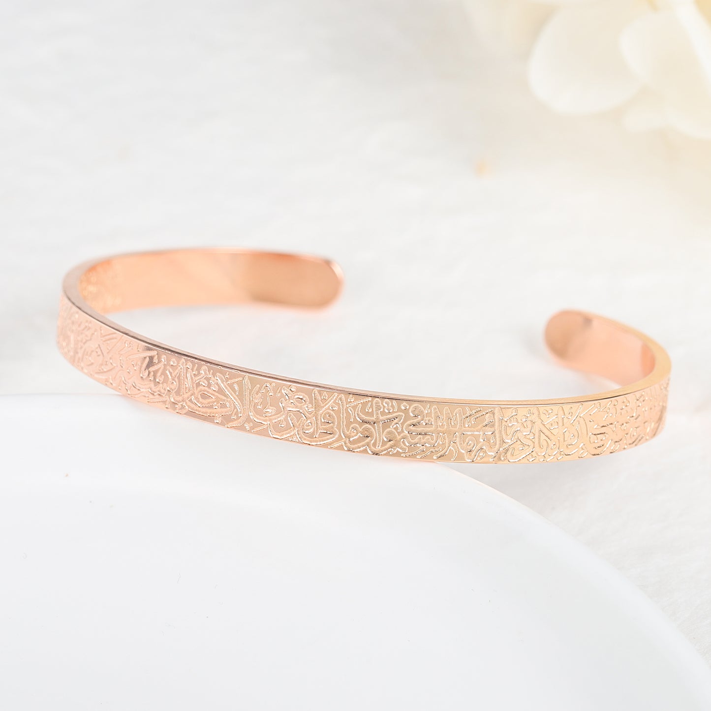 Ayatul Kursi Cuff