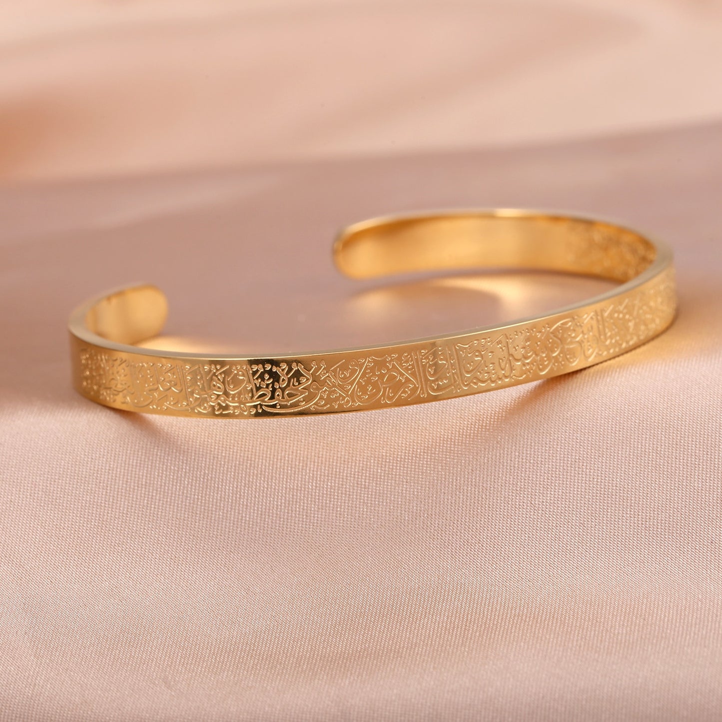 Ayatul Kursi Cuff