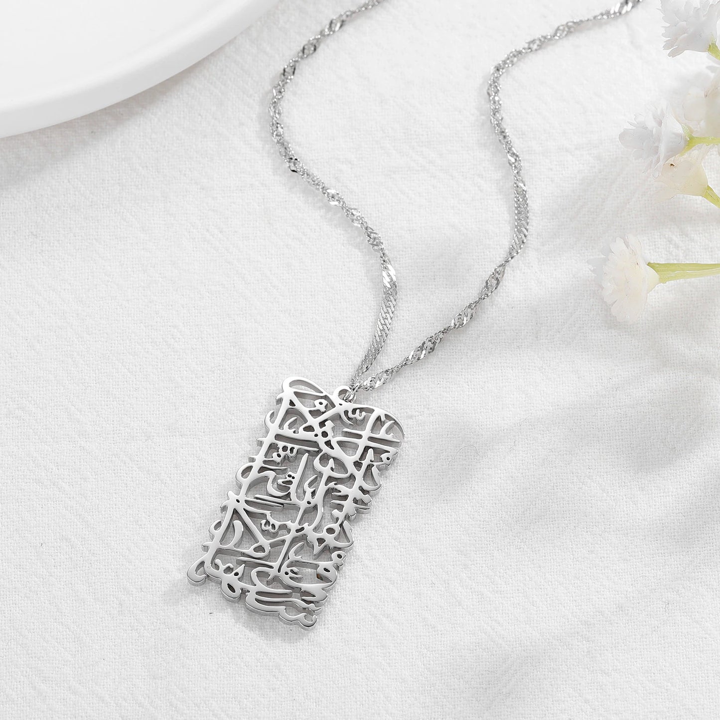 "Allah does not burden a soul" - Necklace