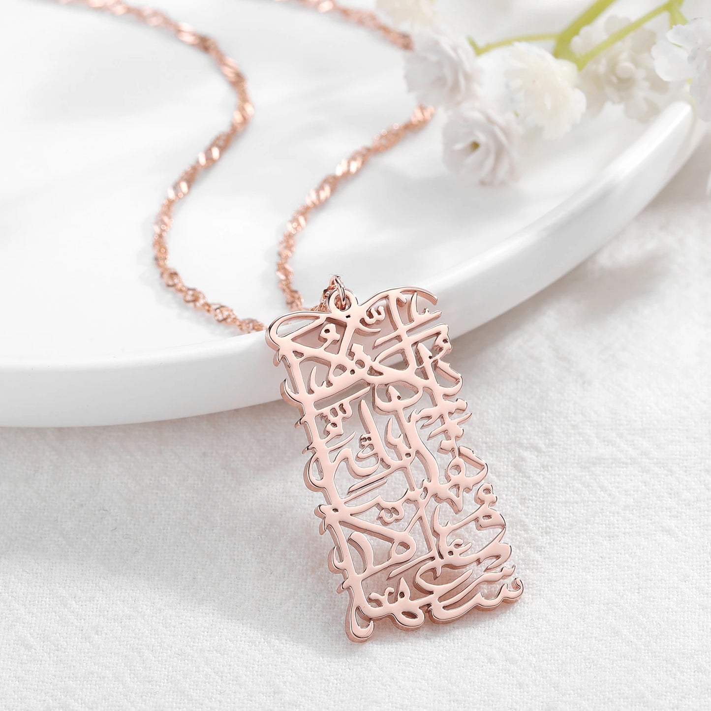 "Allah does not burden a soul" - Necklace