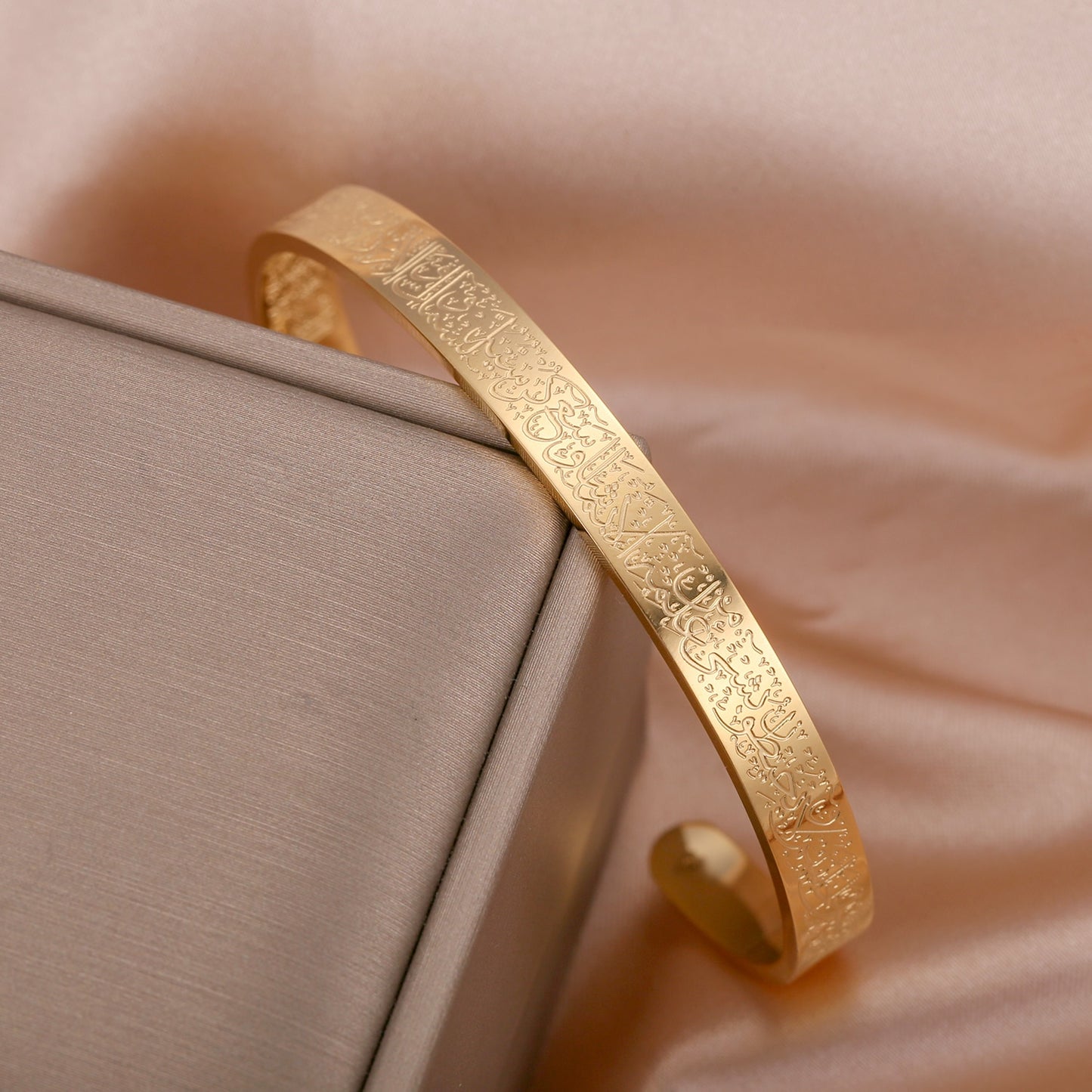 Ayatul Kursi Cuff