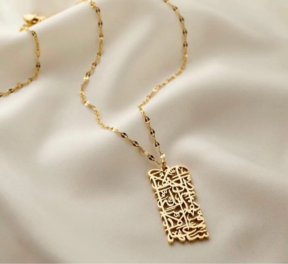 "Allah does not burden a soul" - Necklace