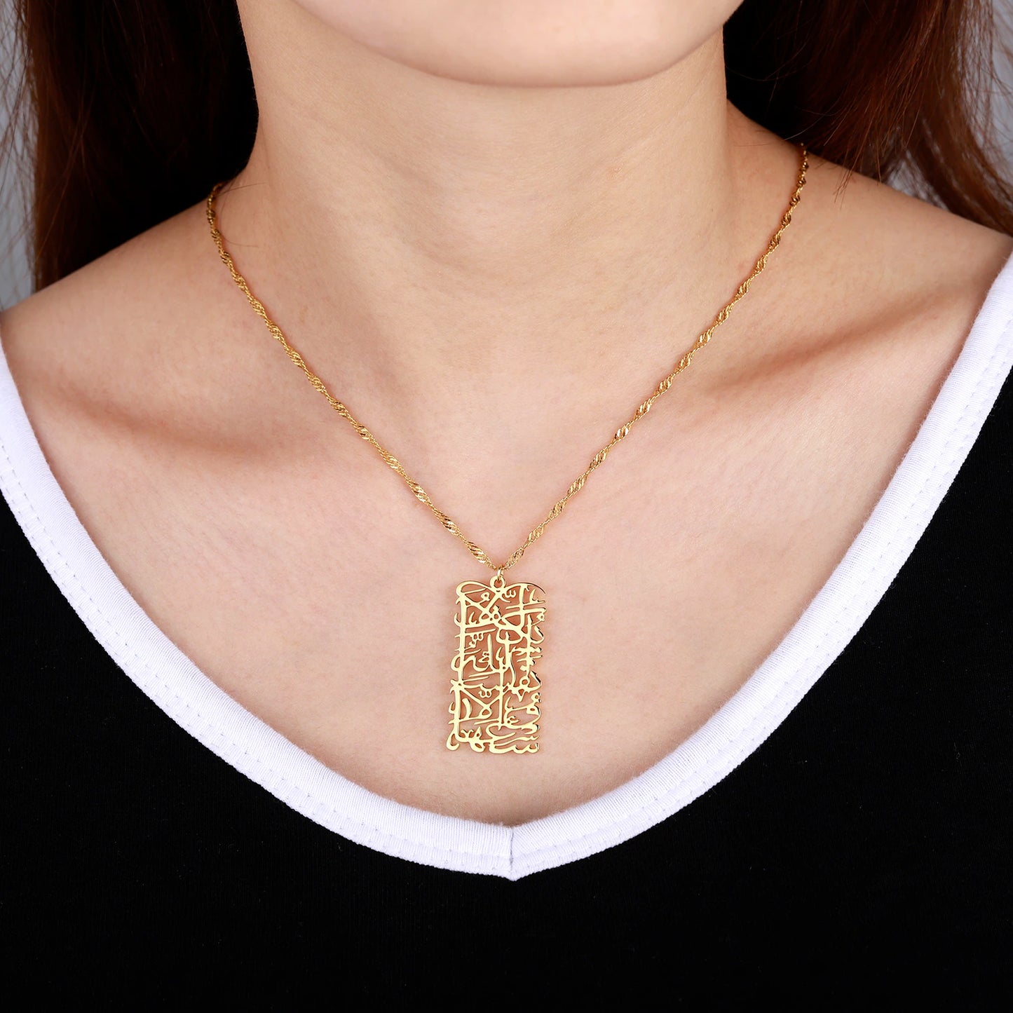 "Allah does not burden a soul" - Necklace