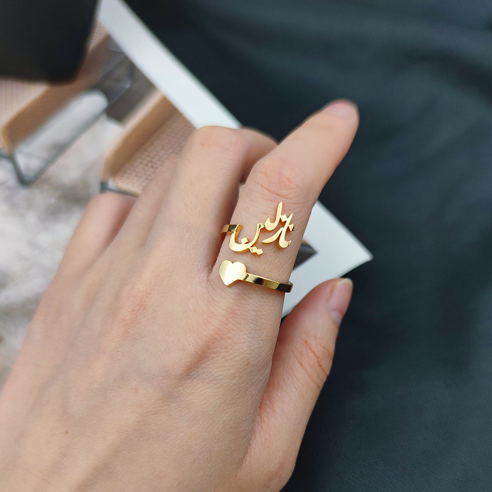 Custom Arabic Name Ring