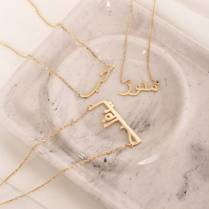Custom Arabic Name Necklace