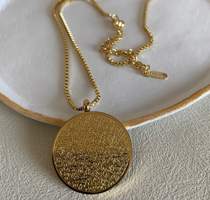 Ayatul Kursi Necklace