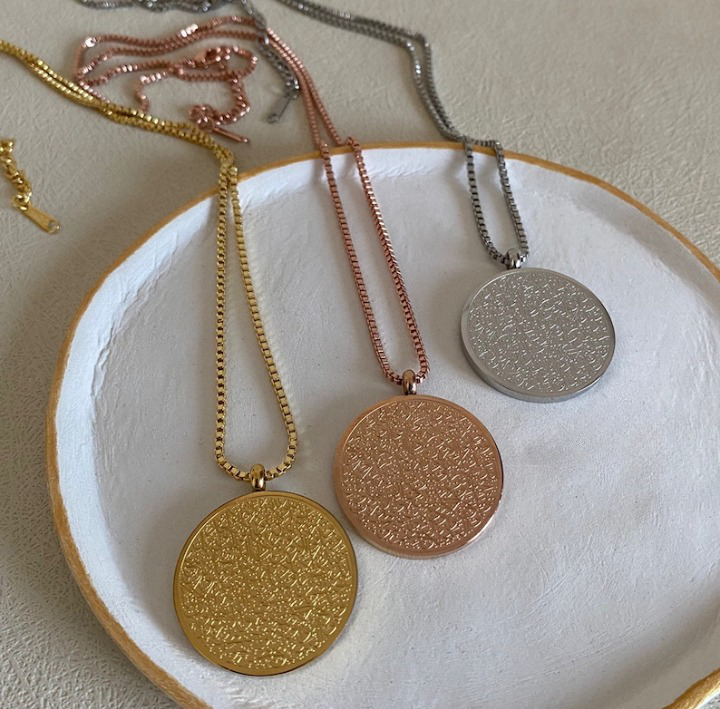 Ayatul Kursi Necklace