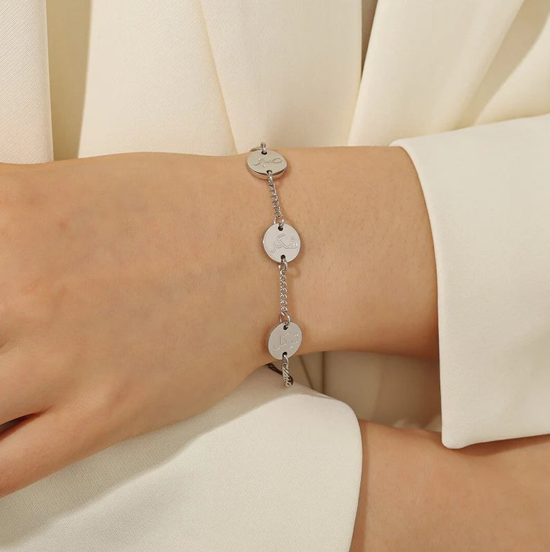 Patience, Gratitude & Trust in God Bracelet
