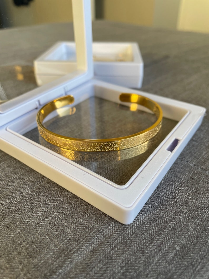 Ayatul Kursi Cuff