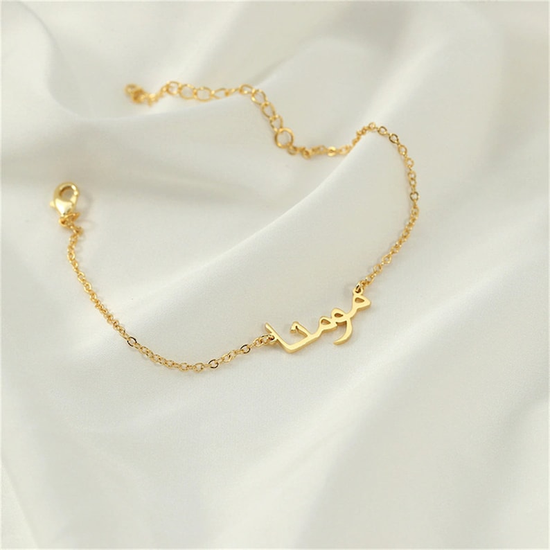 Custom Arabic Name Bracelet