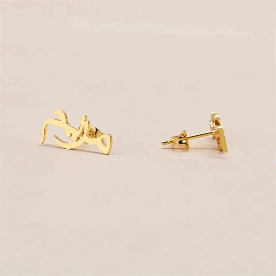 Custom Arabic Name Earrings