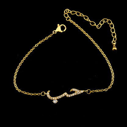 Arabic Hub - Love Bracelet