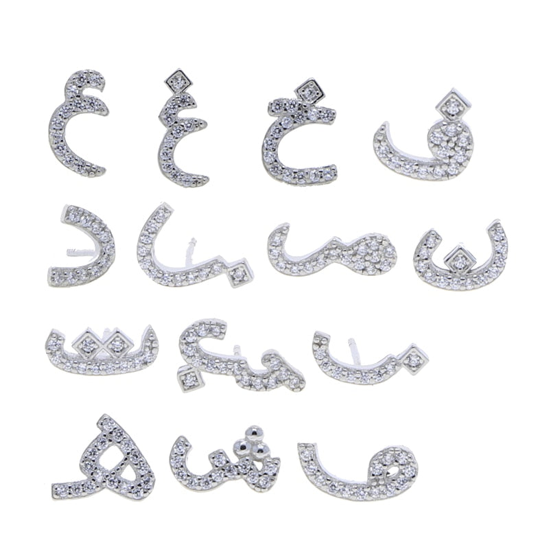 Arabic Initial Stud Earrings