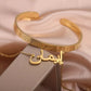 Ayatul Kursi Cuff & Custom Arabic Necklace Set